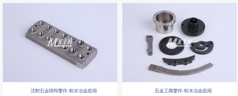 粉末冶金加工工藝流程講解