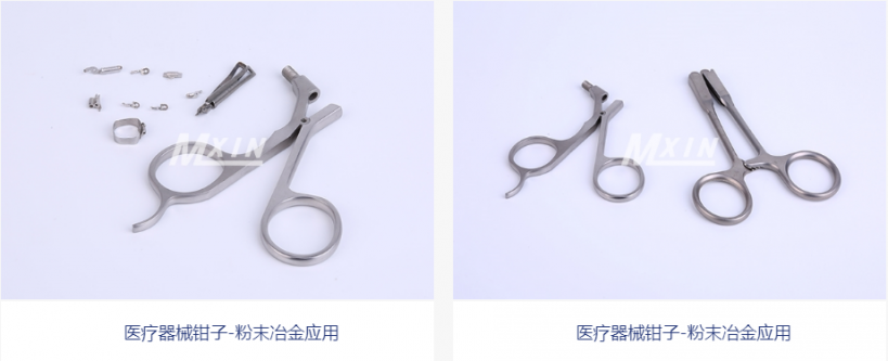 粉末冶金在醫(yī)療行業(yè)的應(yīng)用