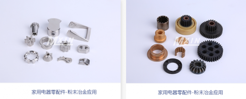 粉末冶金齒輪精密度如何