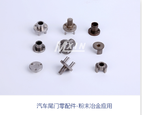 粉末冶金齒輪加工的型號都有哪些